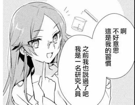 《女神宿舍的宿管君》动画化决定，又一后宫同居系列，真文艺复兴