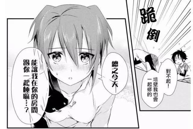 《女神宿舍的宿管君》动画化决定，又一后宫同居系列，真文艺复兴