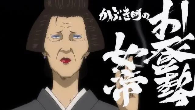 盘点动漫中的那些房东角色！