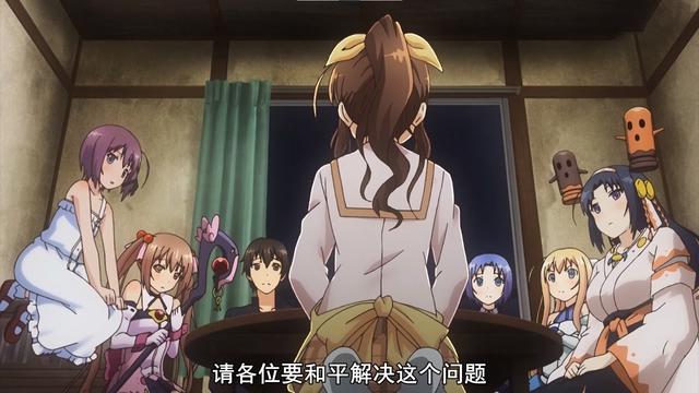 为争一间破旧房子，男主和四位妹子开始同住，这部后宫番脑洞挺大