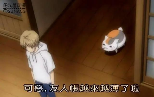 夏目友人帐：十年前后变了多少？看完泪腺已崩！