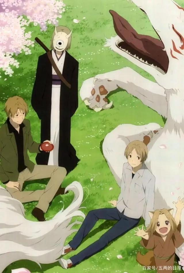 日本治愈系温情动漫之《夏目友人帐》