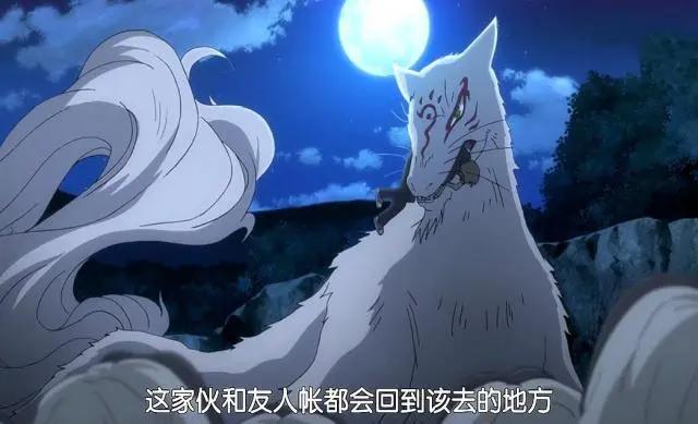 夏目友人帐：除妖师和妖怪们的对决，夏目的领导力震撼全场