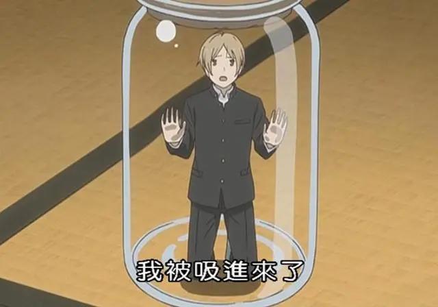 《夏目友人帐》高能不断的一集，著名表情包出处，猫咪老师非常攻