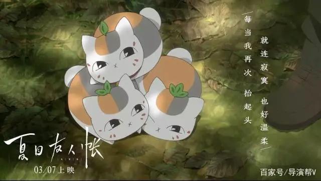 鉴影｜治愈系动画《夏目友人帐》10年不衰的独家秘笈