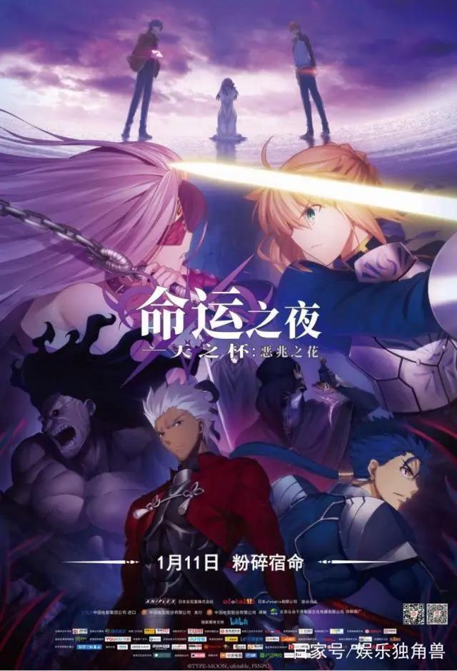 《夏目友人帐》三天票房超6400万，“治愈神作”能否对抗漫威？