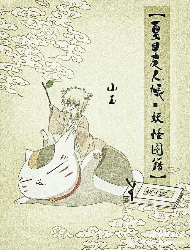 「夏目友人帐」那些让你感动的妖怪，你可知道它的名字第二季上