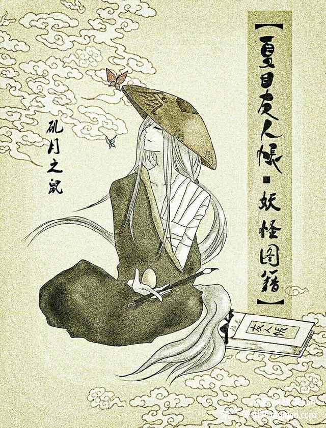 「夏目友人帐」那些让你感动的妖怪，你可知道它的名字第二季上