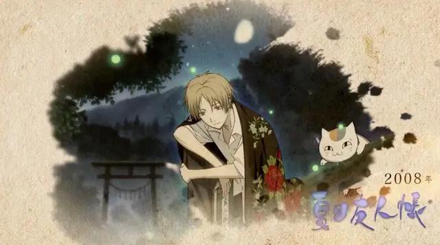 《夏目友人帐》新剧场明年春天上映，你所期待的娘口三三它又来了