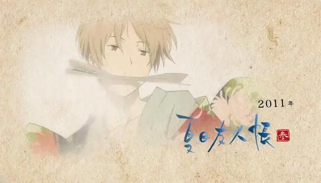 《夏目友人帐》新剧场明年春天上映，你所期待的娘口三三它又来了