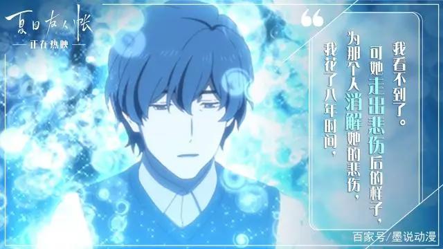 夏目友人帐剧场版：猫咪老师一变三？娘口三三萌起来真没别人的事