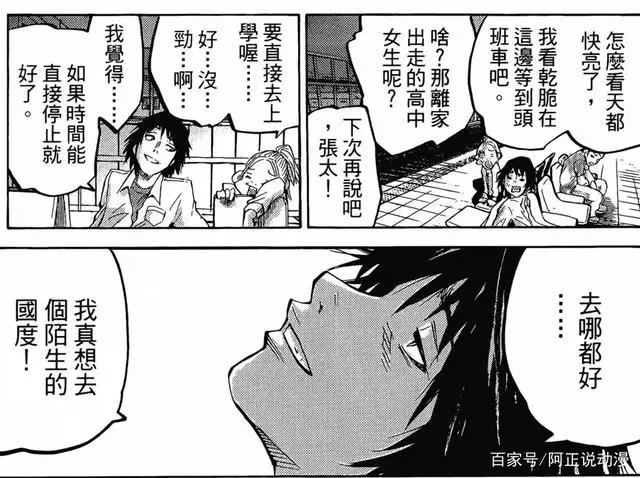 人，为什么活着？