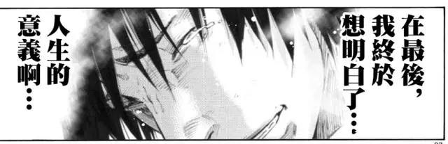 人，为什么活着？