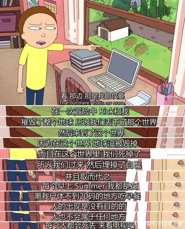 人，为什么活着？