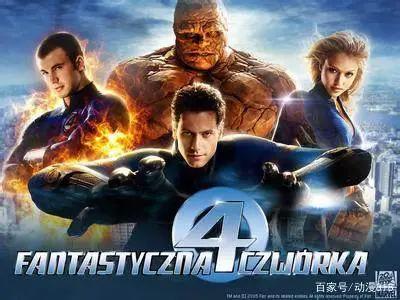 漫威动漫：动漫中著名的团队与组织，没有最厉害，只有更厉害