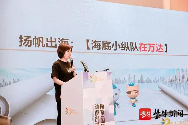 2022南京（国际）动漫创投大会，带动哪些风向？