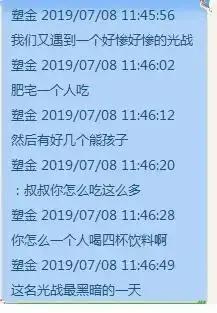 当鸣人结印掏出一把枪？游戏中的联动到底有多搞笑