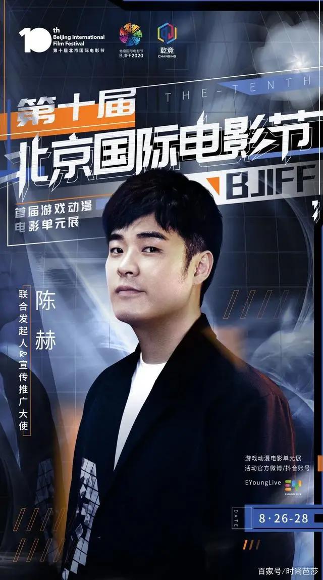 《八佰》票房破8亿，芭莎电影特别策划：了不起的中国动画人