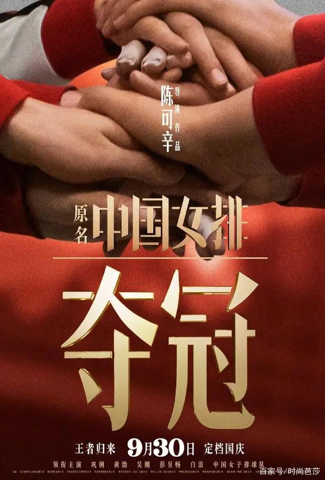 《八佰》票房破8亿，芭莎电影特别策划：了不起的中国动画人