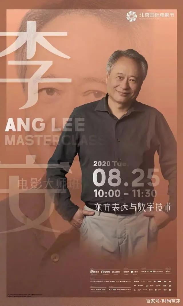 《八佰》票房破8亿，芭莎电影特别策划：了不起的中国动画人