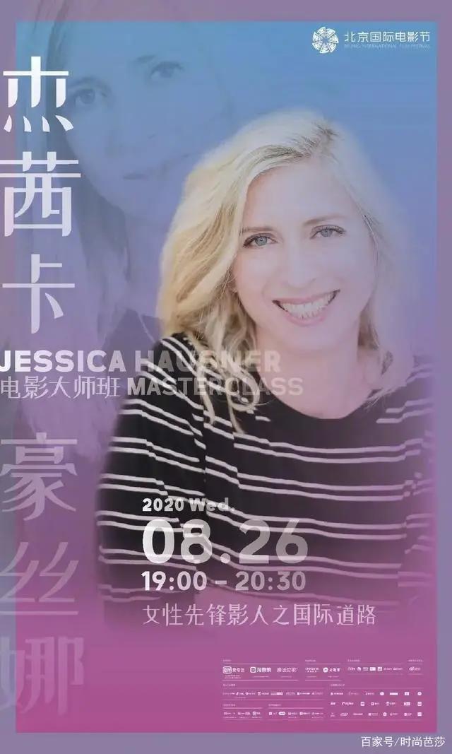 《八佰》票房破8亿，芭莎电影特别策划：了不起的中国动画人