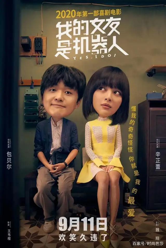 《八佰》票房破8亿，芭莎电影特别策划：了不起的中国动画人