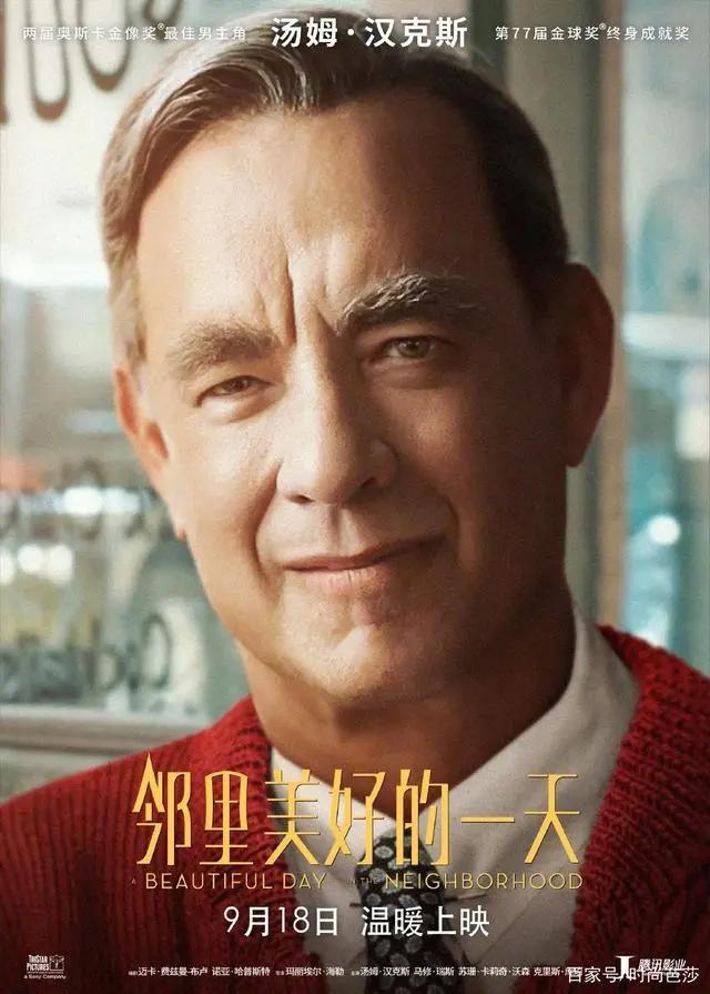 《八佰》票房破8亿，芭莎电影特别策划：了不起的中国动画人