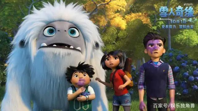《雪人奇缘》能否以“合家欢”突围十一档？