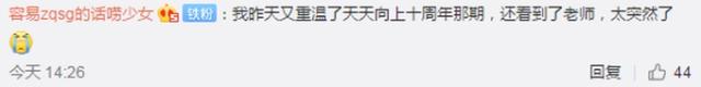 永远的童年回忆！蜡笔小新台版声优去世，还配过鸣人、柯南等角色