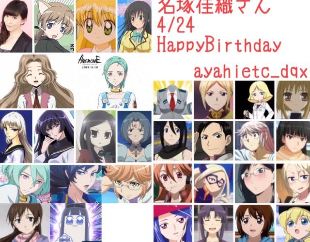 声优名冢佳织配音角色排行，你最喜欢她的哪个角色