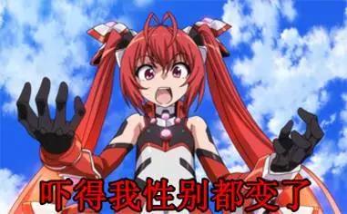 超级好看动漫后宫番！四叶草！