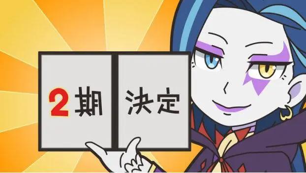 《异世界四重奏》第二季制作决定！将加入新转校生？