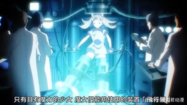 10月新番：强袭魔女再次出动，这次的敌人已经克服了弱点