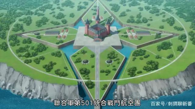 新番点评：强袭魔女通往柏林之路