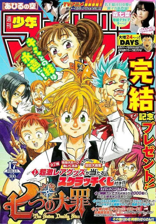 2020年十月新番导视