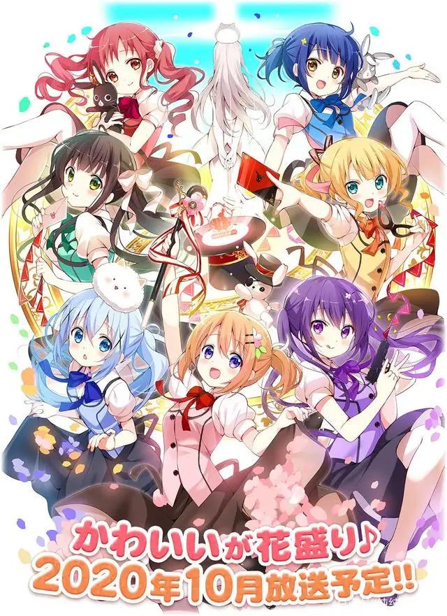 2020年十月新番导视