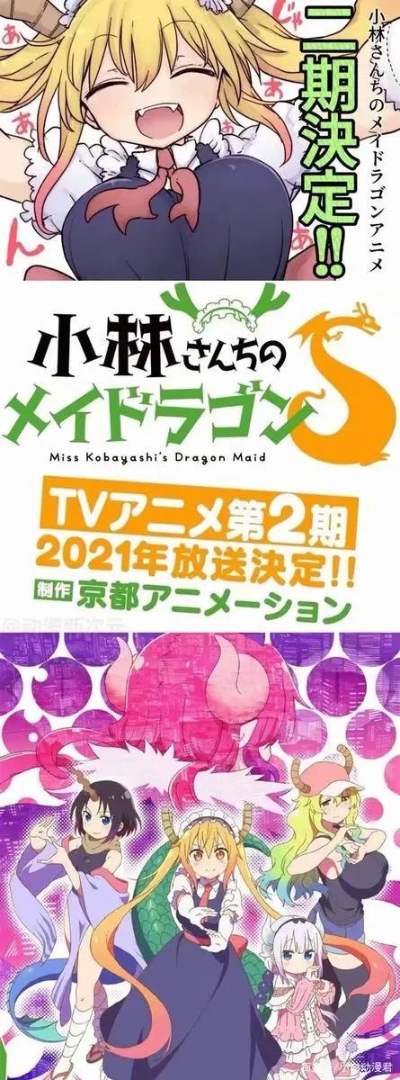 一月新番，神仙乱斗，多部黑马番开启续作模式，绝对有你看过的