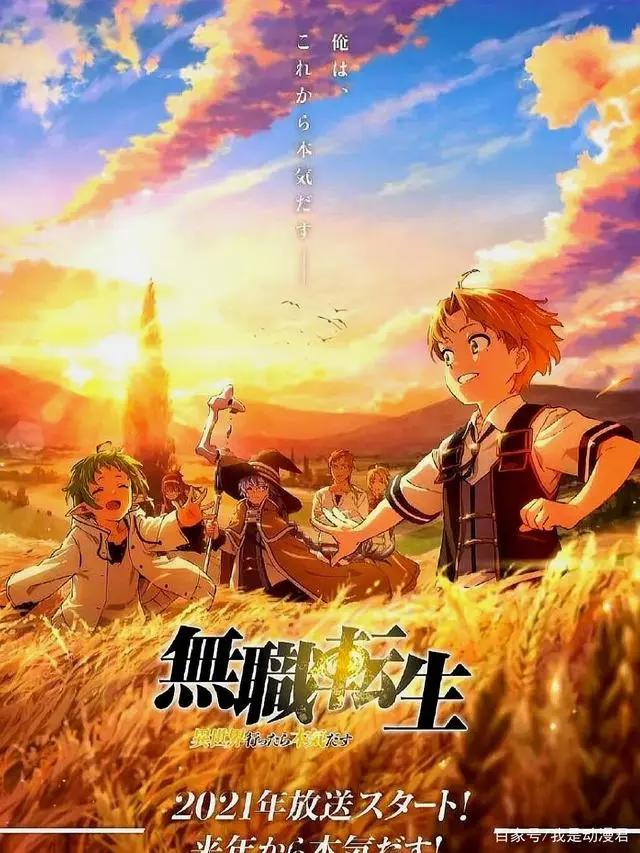 血小板、萌王回归，一月新番神仙打架，总有你喜欢的在里面！