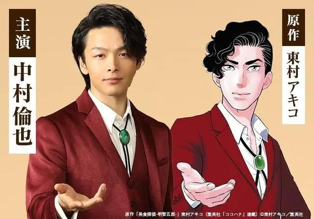 “手鞠”宣布结婚，萌王第二季定档｜动漫大事件