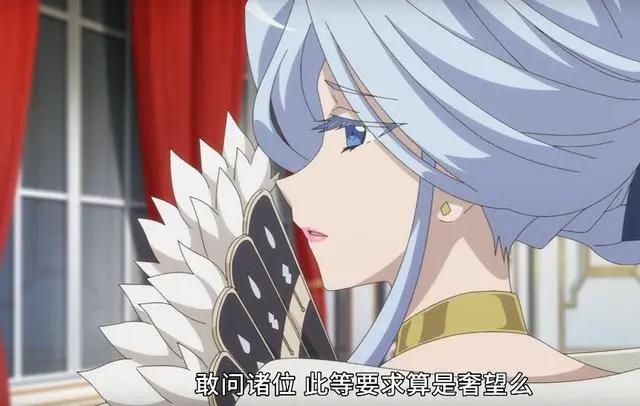 记录的地平线Ⅲ第3话：克总的公会解散，公主加入圆桌会议！