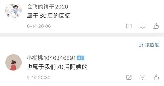 太突然！知名音乐人去世！带走了70后、80后两代人的记忆……