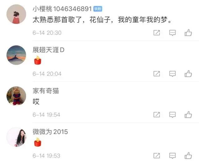 太突然！知名音乐人去世！带走了70后、80后两代人的记忆……