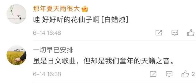 太突然！知名音乐人去世！带走了70后、80后两代人的记忆……