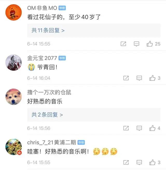 太突然！知名音乐人去世！带走了70后、80后两代人的记忆……