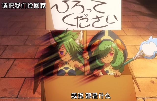 记录的地平线Ⅲ第8话：城惠和加奈美的关系公开，神秘的古代种现身