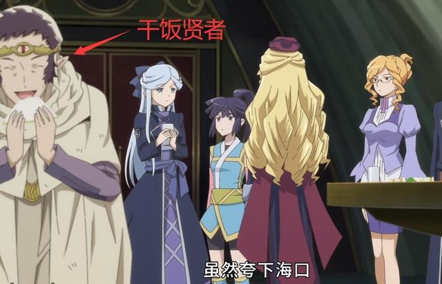 记录的地平线Ⅲ第8话：城惠和加奈美的关系公开，神秘的古代种现身