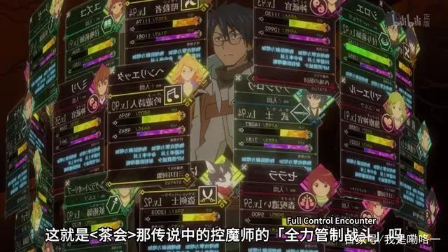 记录的地平线腹黑眼镜告诉世界观第三季来临逃税作者出狱再出续作