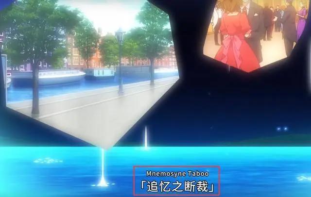 记录的地平线Ⅲ第7话：克总找到了冥魂咒的漏洞，典灾之王疑似现身