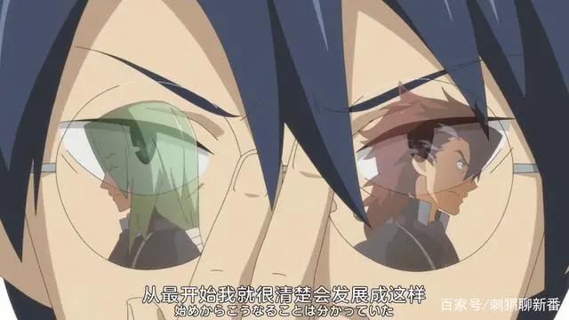 新番点评：记录的地平线