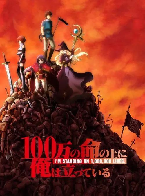 异世界题材又出新作了，这部日漫堪比《记录的地平线》，相当精彩